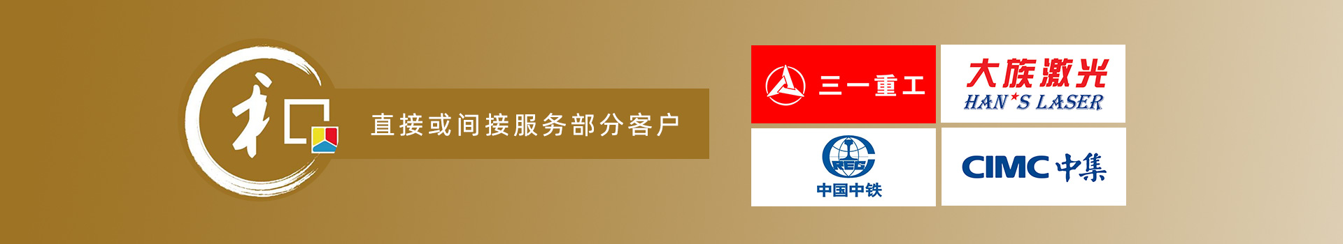 应用领域
